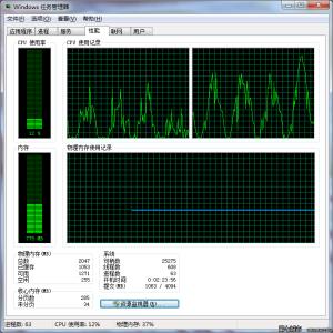 windows任务管理器 windows任务管理器-启动方法，windows任务管