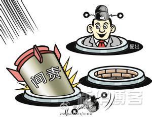 新中国历史发展原因 吃空饷 吃空饷-历史发展，吃空饷-原因危害