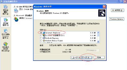 win10怎么重装ie浏览器 怎么重装ie浏览器