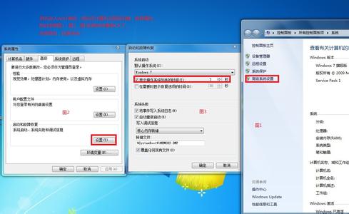 win7重新设置硬盘启动 怎么设置win7开机启动项