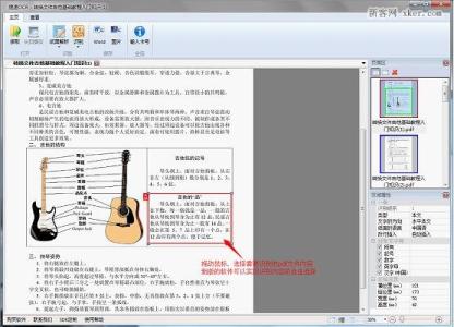 txt转pdf转换器 pdf转换成txt转换器哪个好