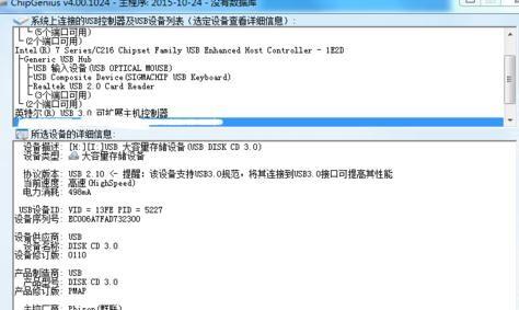 格式化u盘提示写保护 u盘提示无法格式化写保护错误怎么办解决