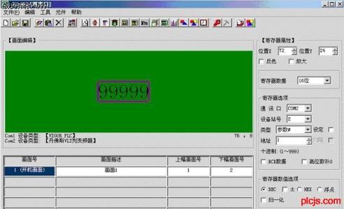 三菱plc数据寄存器d PLC怎样通过软件监控数据寄存器内数据？