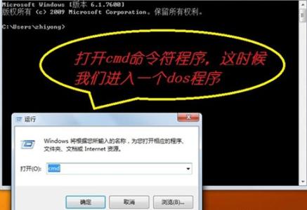 自动关机命令 win7 win7设置自动关机命令_图文教程