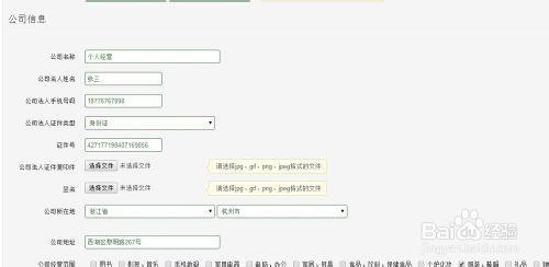 e邮宝token怎么申请 如果申请国际E邮宝账户