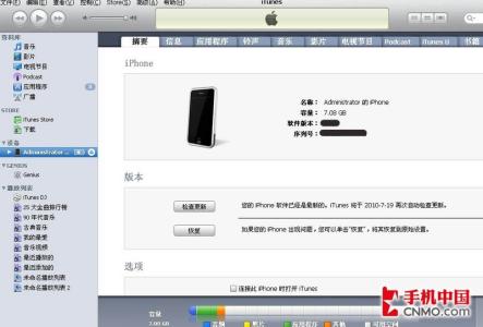 itunes同步铃声教程 iTunes使用教程 教你如何同步