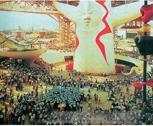日本1970年大阪世界博览会 日本1970年大阪世界博览会-日本1970年