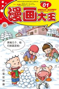 笑园漫画大王 笑园漫画大王-概要，笑园漫画大王-登场人物