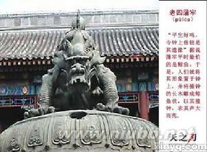 中国有文字记载的历史 鸱吻 鸱吻-简介，鸱吻-历史记载