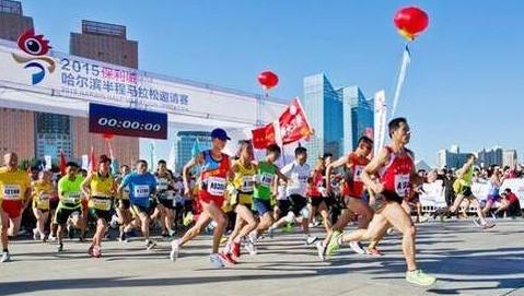 北京马拉松 北京马拉松-赛事历史，北京马拉松-竞赛项目