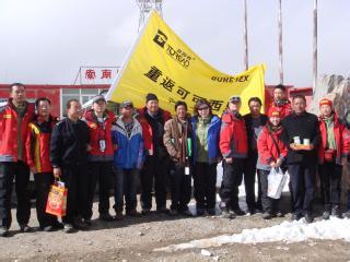 中国志愿者保护藏羚羊协会 中国志愿者保护藏羚羊协会-简介，中国