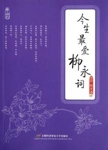 百字令 钦定词谱 百字令 百字令-词语解释，百字令-相关词谱