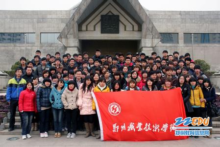 郑州职业技术学院 郑州职业技术学院-学校简介，郑州职业技术学院