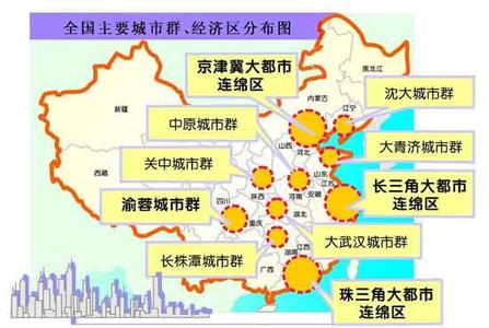中国十大城市群 中国城市群 中国城市群-简介，中国城市群-十大城市群