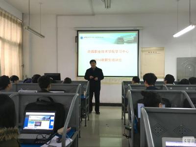 许昌学院学生如何网上学习英语教程