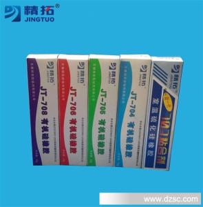 单组分室温硫化硅橡胶 单组分室温硫化硅橡胶-单组分室温硫化硅橡