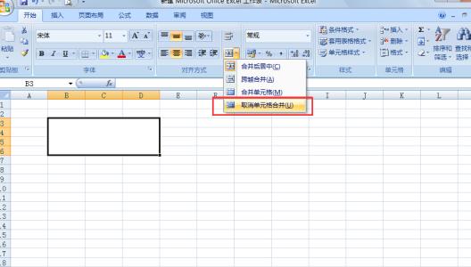 excel 单元格数据拆分 excel单元格内容拆分