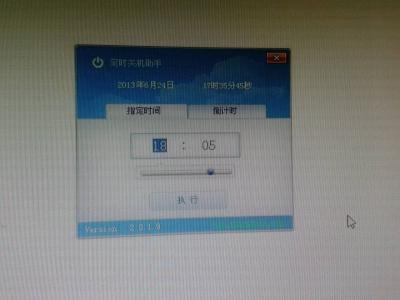 win7定时关机怎么设置 win7如何设置定时关机/重启