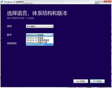 windows8.1正式版 iso Windows 8.1正式版ISO如何下载