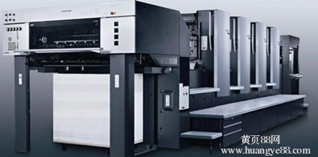 海德堡印刷机公司官网 海德堡印刷机 海德堡印刷机-简介，海德堡印刷机-公司简介