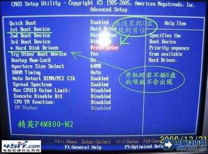 bios怎么进入 怎样进入BIOS