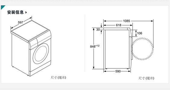 一般滚筒洗衣机的尺寸 一般洗衣机的尺寸是多少