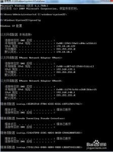 ipconfig不是内部命令 解决 WIN7中ipconfig ping 不是内部或外部命令