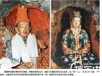 文成公主进藏 文成公主入藏的“陪嫁”是什么？ 文成公主的故事