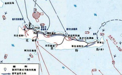 喝酒开车代价惨重 克里特岛战役战斗经过 德军占岛付出惨重代价