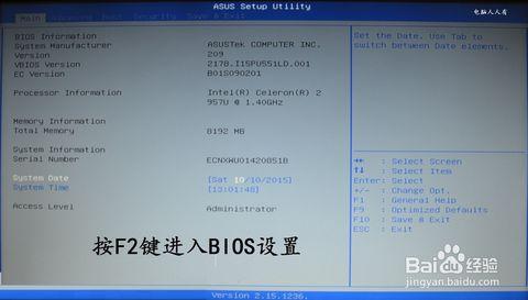 bios设置图解教程 BIOS设置图解教程-看完就没有不明白的了