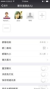 微信聊天群怎么建 微信聊天群怎么建？（简明版）