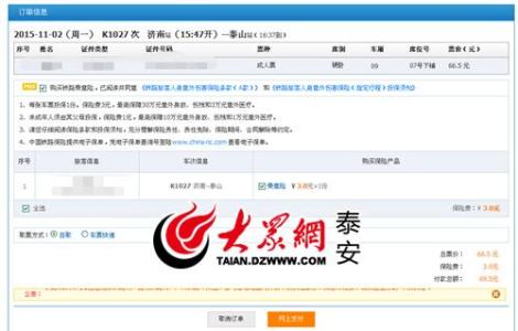 中国大众网 中国大众网 中国大众网-概述，中国大众网-相关条目