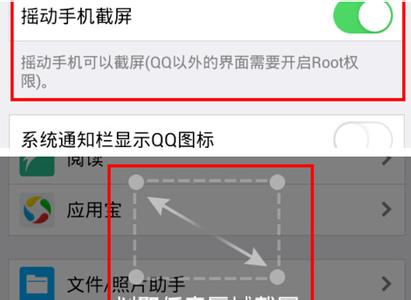 oppo智能手机怎么截图 智能手机怎么截图