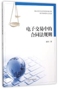 合同法立法目的 合同法 合同法-法条全文，合同法-立法历程