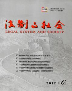 法制与社会 《法制与社会》 《法制与社会》-简介，《法制与社会》-主要栏目