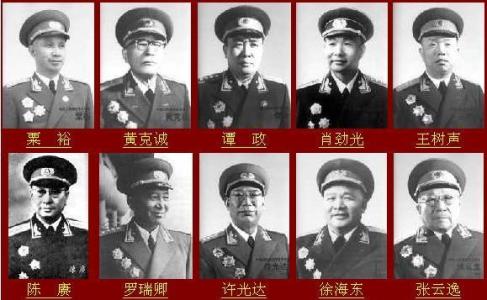 中华人民共和国大将 大将 大将-中华人民共和国时期的大将军衔