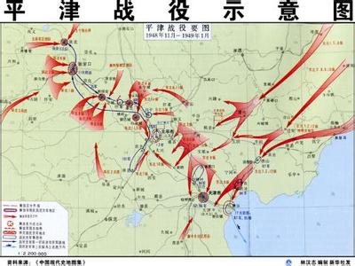 平津战役是谁指挥的 解读 著名的三大战役中的平津战役是谁指挥的？