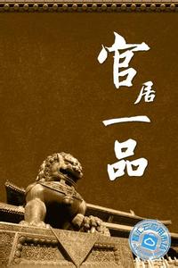 三戒大师作品 三戒大师 三戒大师-基本资料，三戒大师-作品介绍