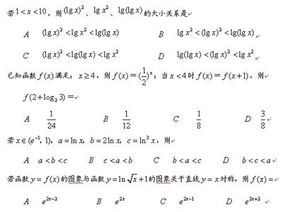 急救标志含义 120 120-数学含义，120-急救简介