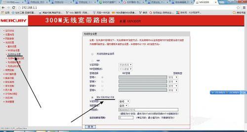 手机更改wi fi密码 无线路由器(wi-fi)的密码如何更改？