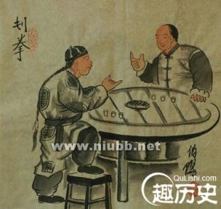 喝酒划拳口诀 中国酒文化 男人们一喝酒为什么都喜欢划拳？