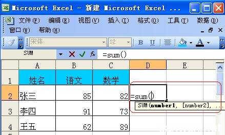 excel合并计算求和 如何在Excel中求和？Excel如何进行数学计算
