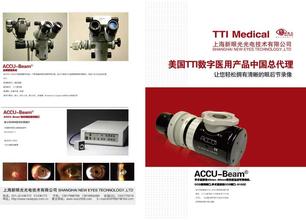 tti主要代理产品线 TTI TTI-简介，TTI-产品参数