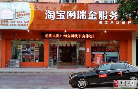 实体店简介 实体店 实体店-简介，实体店-解释