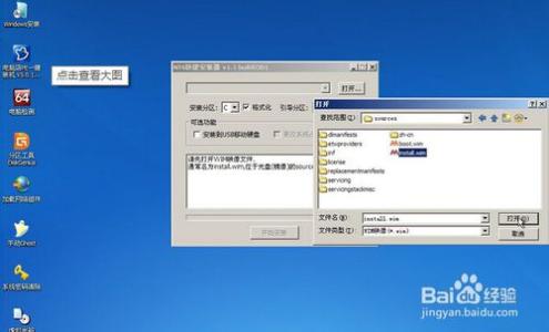 u盘安装win7原版系统 U盘安装原版win7系统全教程