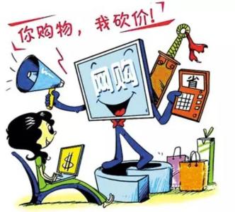 图书网购 网购便宜图书