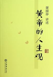 人生观是什么举例说明 人生观 人生观-定义，人生观-举例