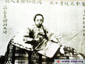 名妓李亚仙生平 赛金花是谁？晚清爱国名妓赛金花的生平简介