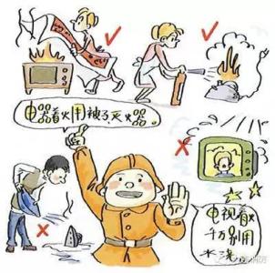 公司办公场所介绍 九小场所 九小场所-介绍,九小场所-存在问题