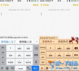 ios7 输入法 ios7怎么设置输入法/ios7.0输入法详细设置程序 精